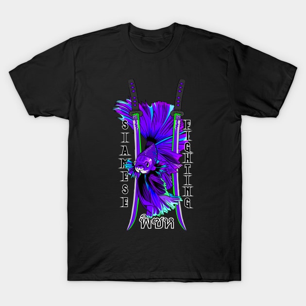 Fighting Fish T-Shirt by Layeredseven Graphics